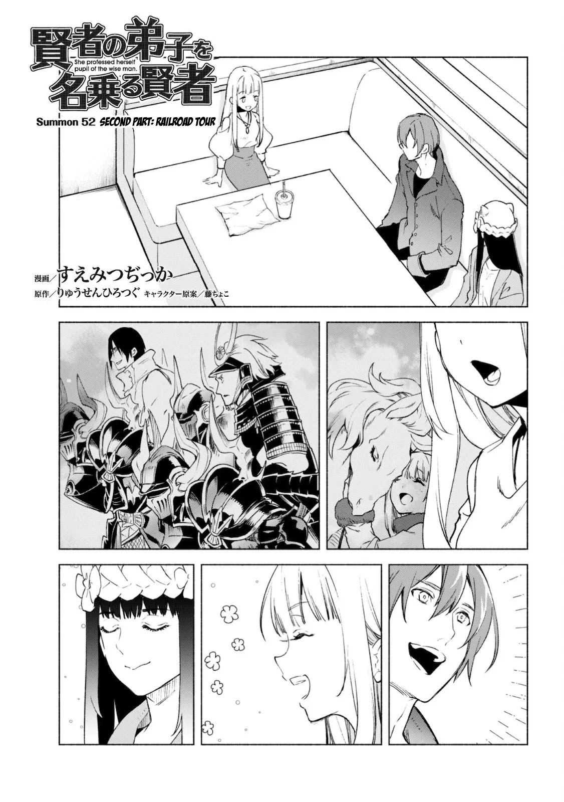 Kenja no Deshi wo Nanoru Kenja Chapter 52.2 page 3 - Chapter 52.2: Second Part: Railroad Tour