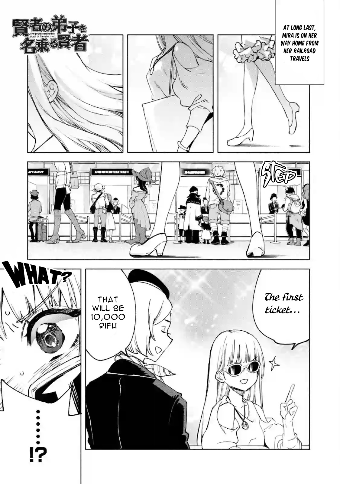 Kenja no Deshi wo Nanoru Kenja Chapter 52 page 3 - Chapter 52: First Part: Railroad Tour