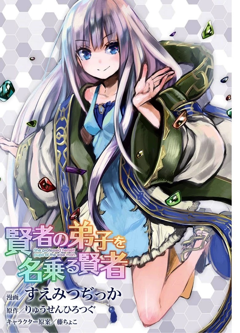 Kenja no Deshi wo Nanoru Kenja Chapter 53 page 1 - Chapter 53