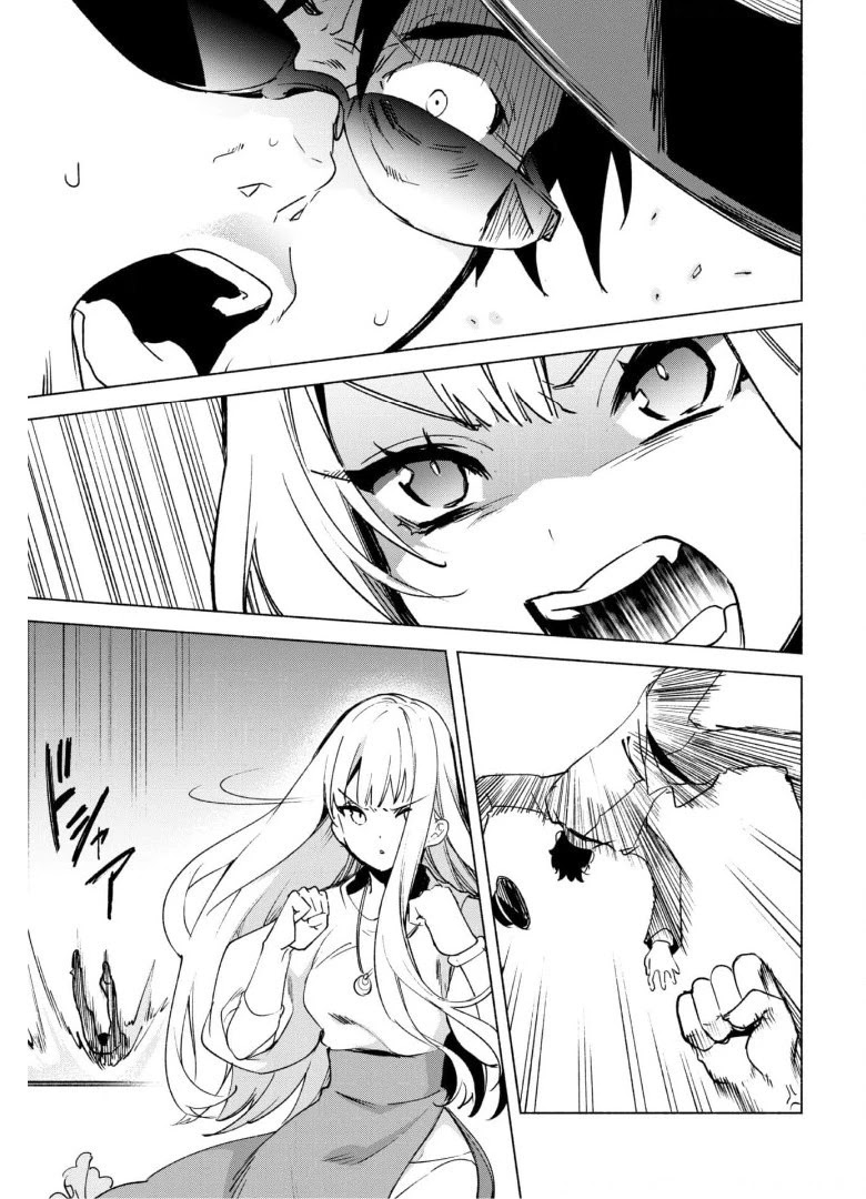 Kenja no Deshi wo Nanoru Kenja Chapter 53 page 14 - Chapter 53
