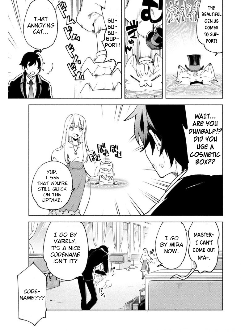 Kenja no Deshi wo Nanoru Kenja Chapter 53 page 18 - Chapter 53