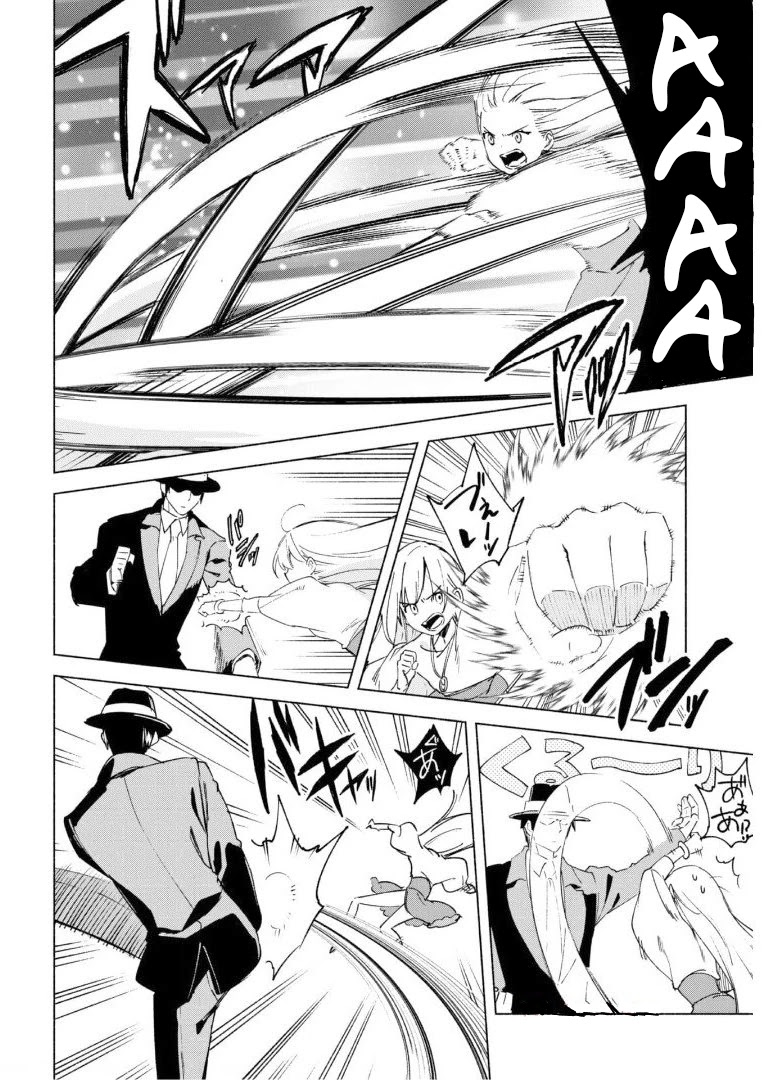 Kenja no Deshi wo Nanoru Kenja Chapter 53 page 9 - Chapter 53