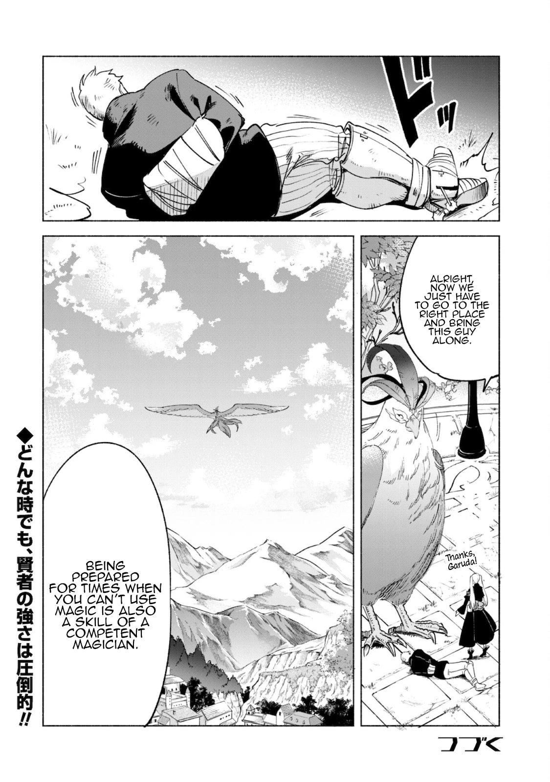 Kenja no Deshi wo Nanoru Kenja Chapter 54 page 25 - Chapter 54