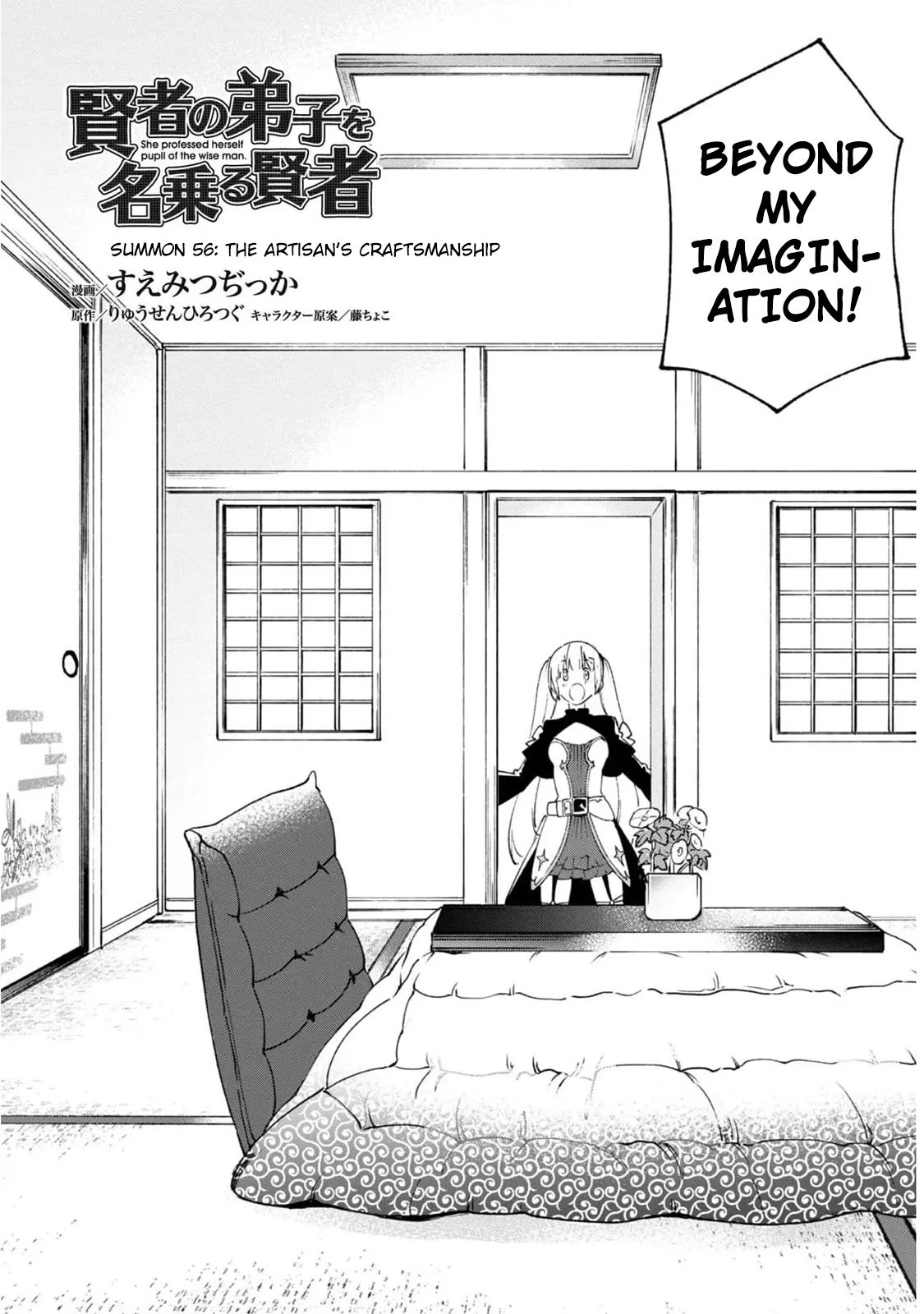Kenja no Deshi wo Nanoru Kenja Chapter 56 page 3 - Chapter 56: The Artisan's Craftsmanship