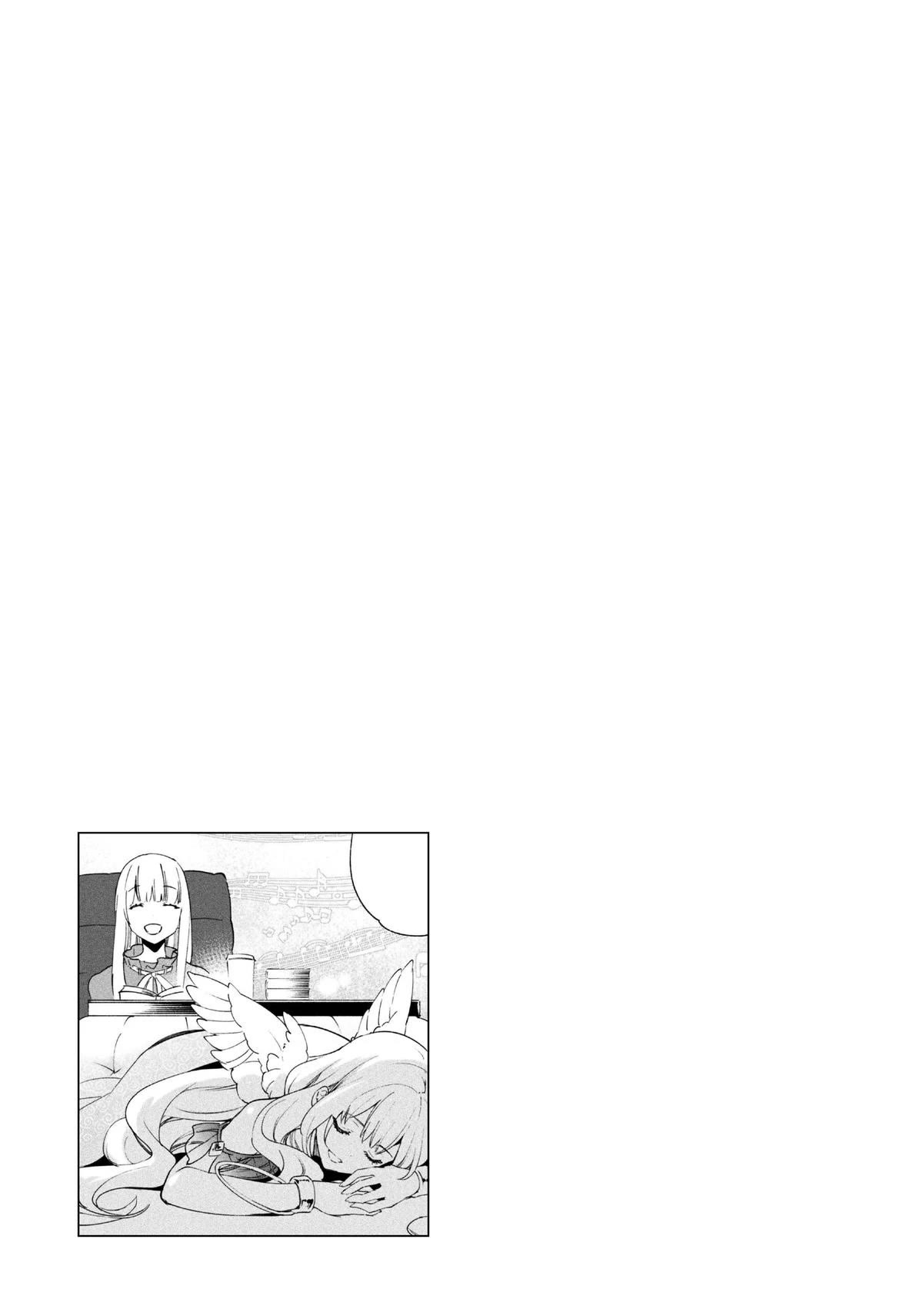Kenja no Deshi wo Nanoru Kenja Chapter 58.5 page 9 - Chapter 58.5