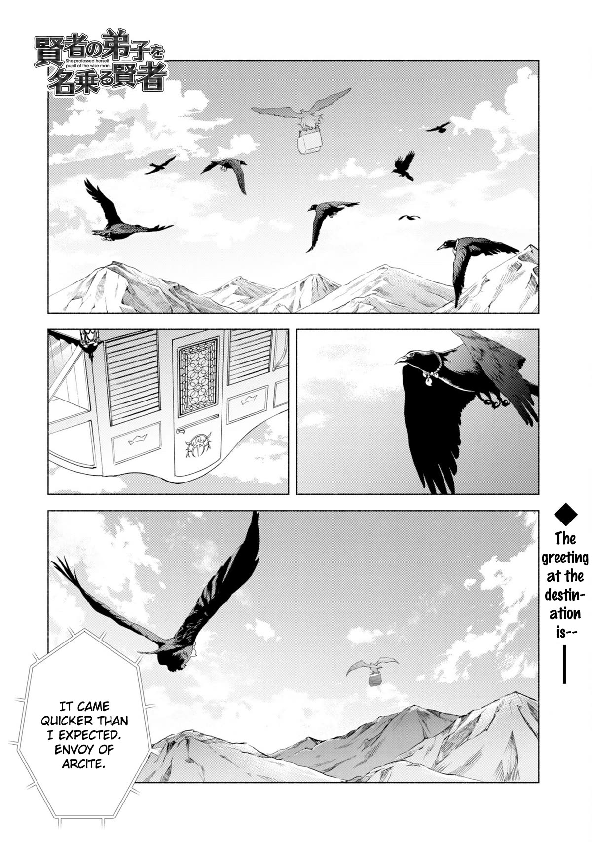 Kenja no Deshi wo Nanoru Kenja Chapter 59 page 2 - Chapter 59: Arcane Secrets of the Woodland Depths