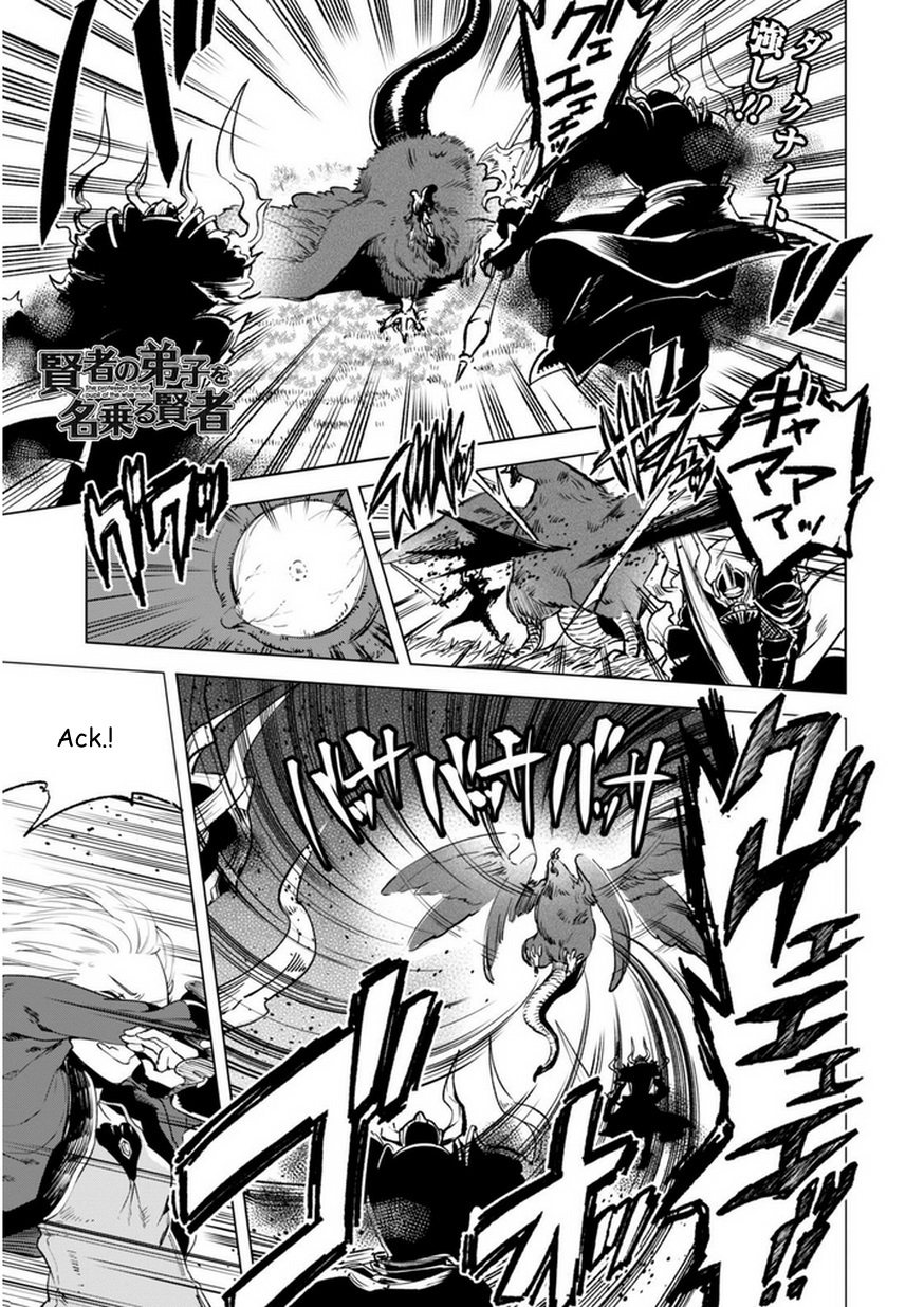 Kenja no Deshi wo Nanoru Kenja Chapter 6 page 1 - Chapter 6: Beast