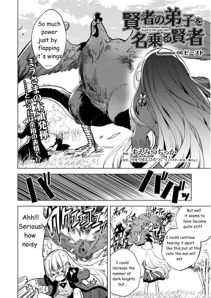 Kenja no Deshi wo Nanoru Kenja Chapter 6 page 2 - Chapter 6: Beast