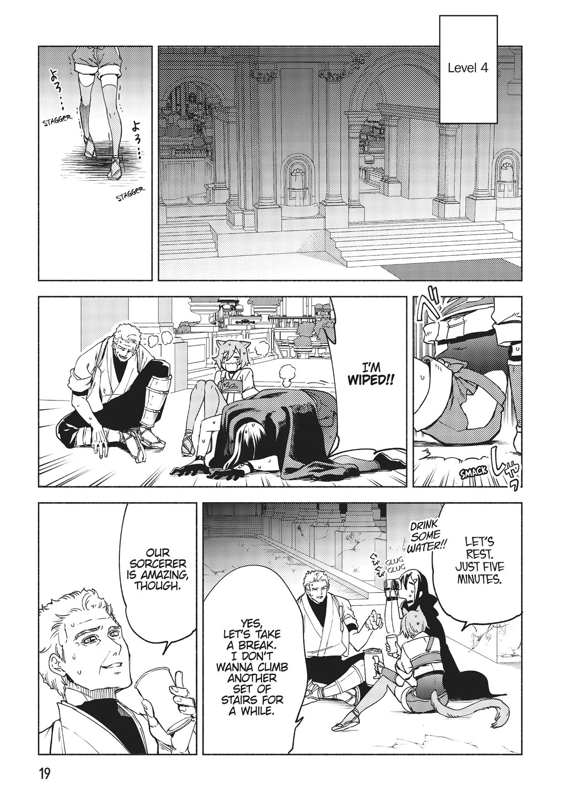 Kenja no Deshi wo Nanoru Kenja Chapter 62 page 17 - Chapter 62