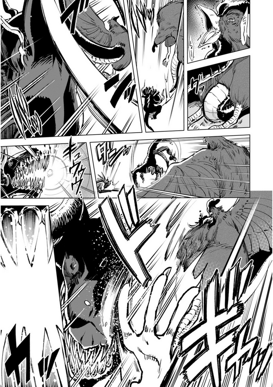 Kenja no Deshi wo Nanoru Kenja Chapter 7 page 3 - Chapter 7: Towards the Next Step