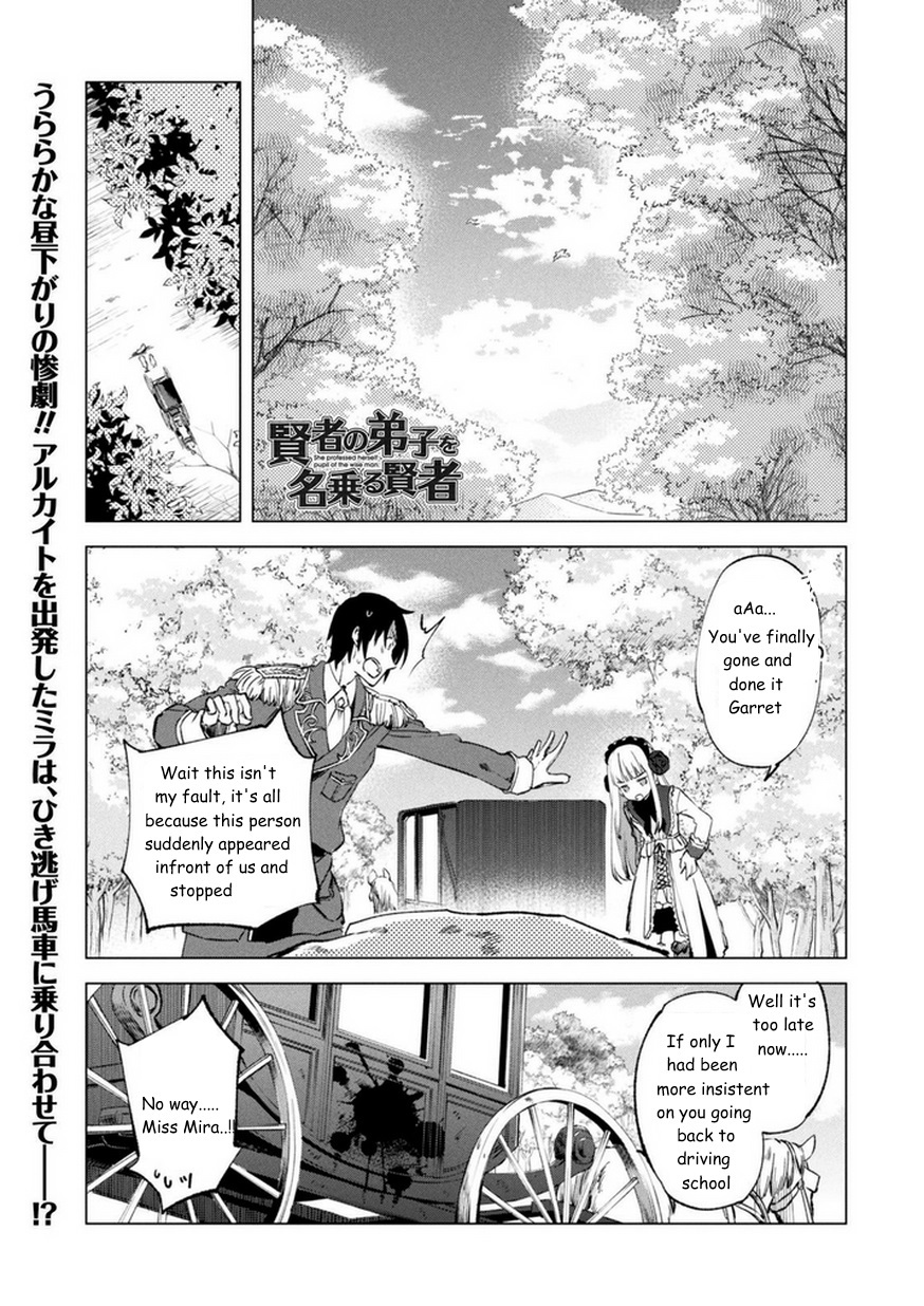 Kenja no Deshi wo Nanoru Kenja Chapter 8 page 1 - Chapter 8: Karanak