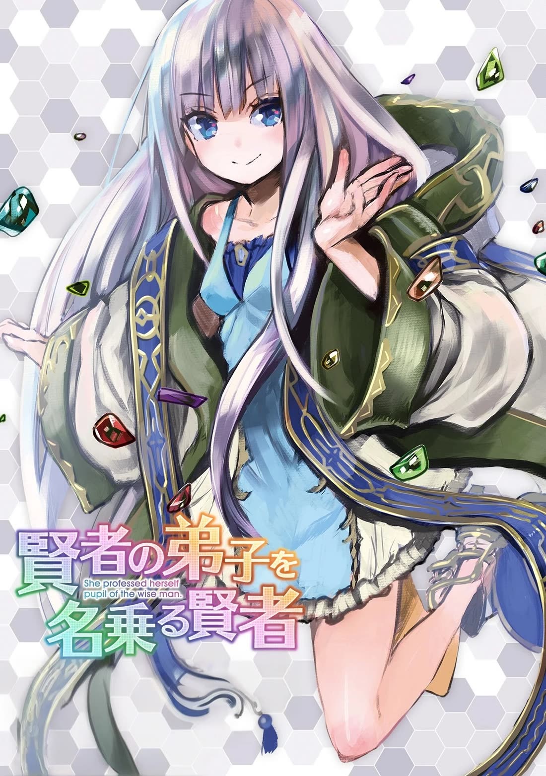 Kenja no Deshi wo Nanoru Kenja Chapter 81 page 1 - Chapter 81