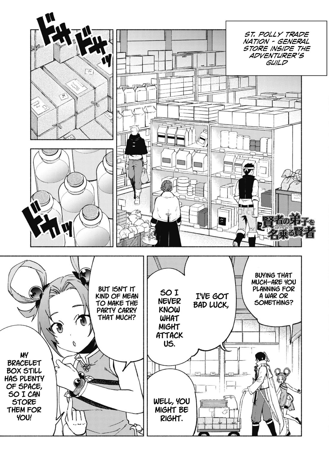 Kenja no Deshi wo Nanoru Kenja Chapter 81 page 2 - Chapter 81