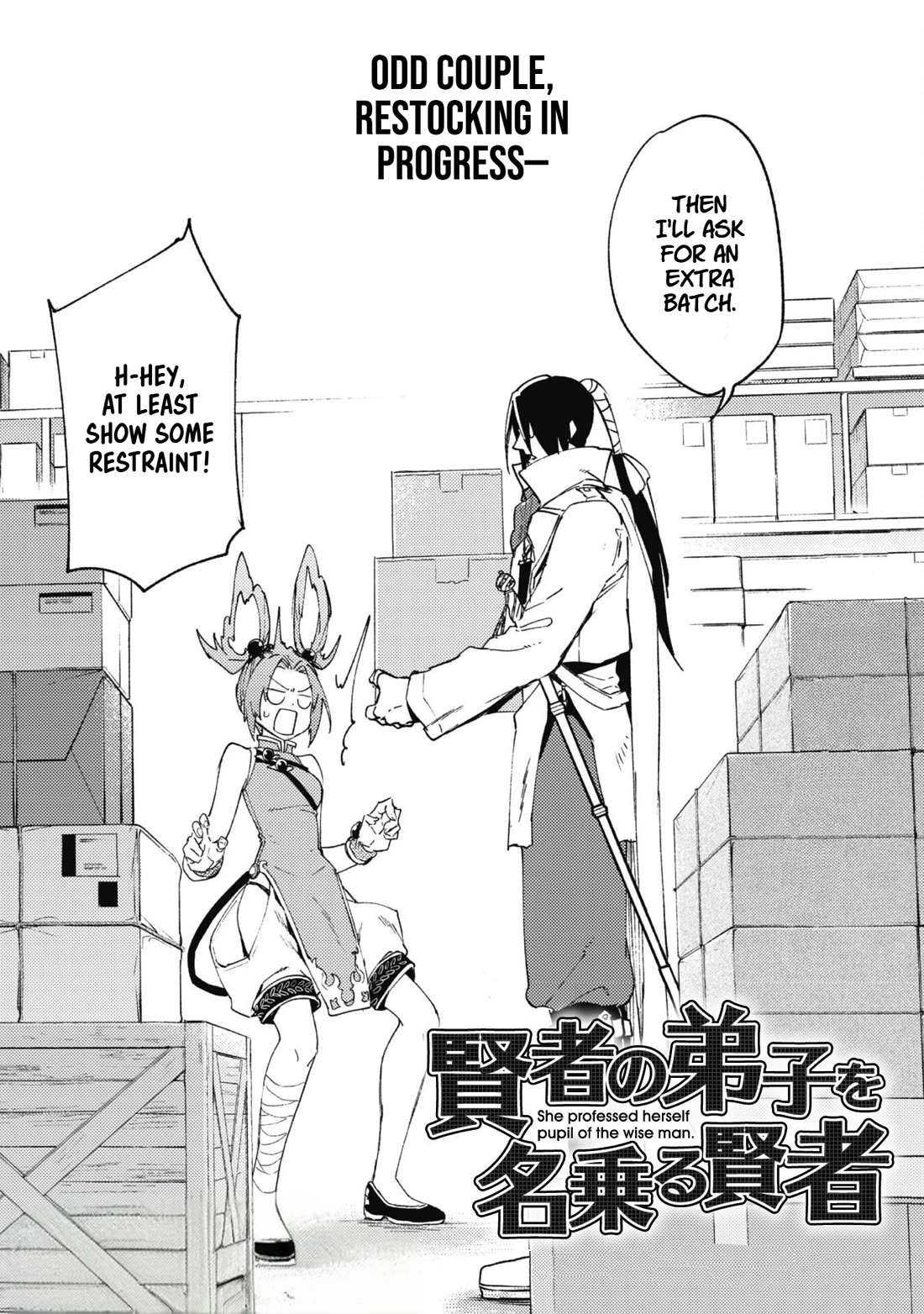 Kenja no Deshi wo Nanoru Kenja Chapter 81 page 3 - Chapter 81