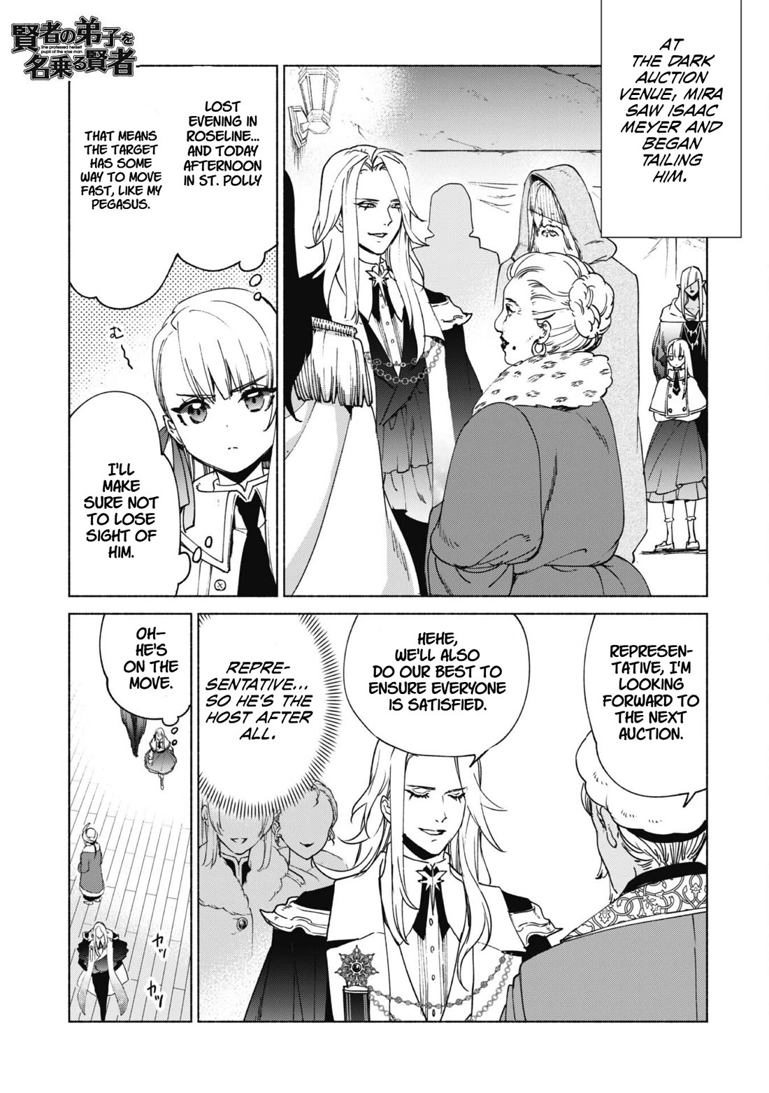 Kenja no Deshi wo Nanoru Kenja Chapter 82 page 1 - Chapter 82