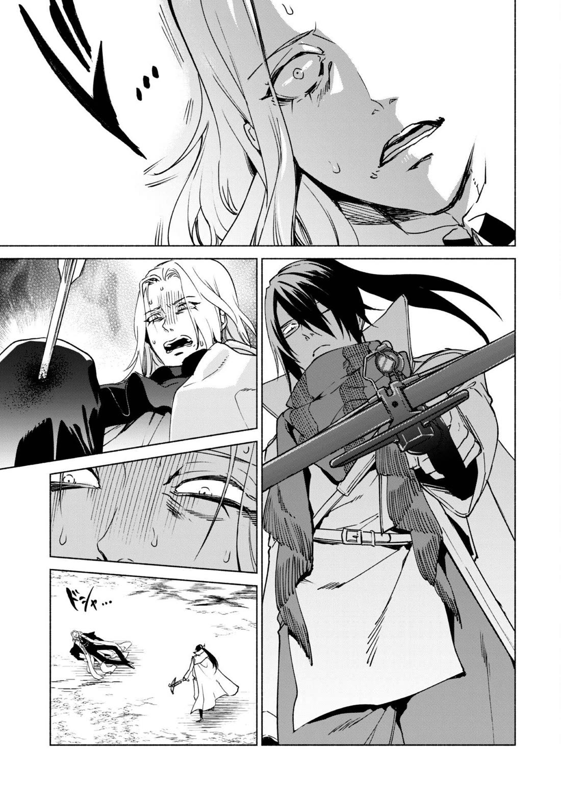 Kenja no Deshi wo Nanoru Kenja Chapter 82 page 27 - Chapter 82