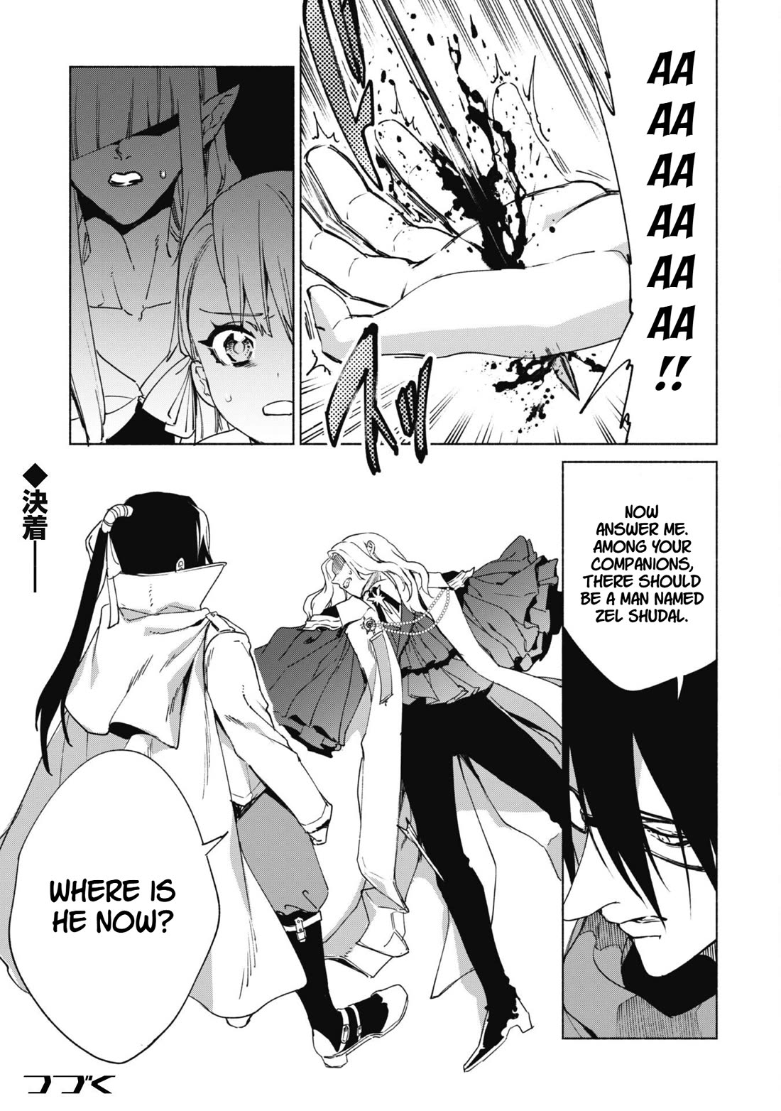 Kenja no Deshi wo Nanoru Kenja Chapter 82 page 29 - Chapter 82