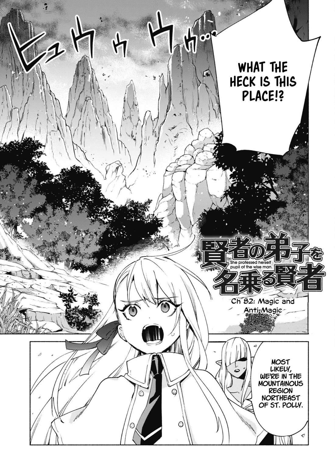 Kenja no Deshi wo Nanoru Kenja Chapter 82 page 3 - Chapter 82