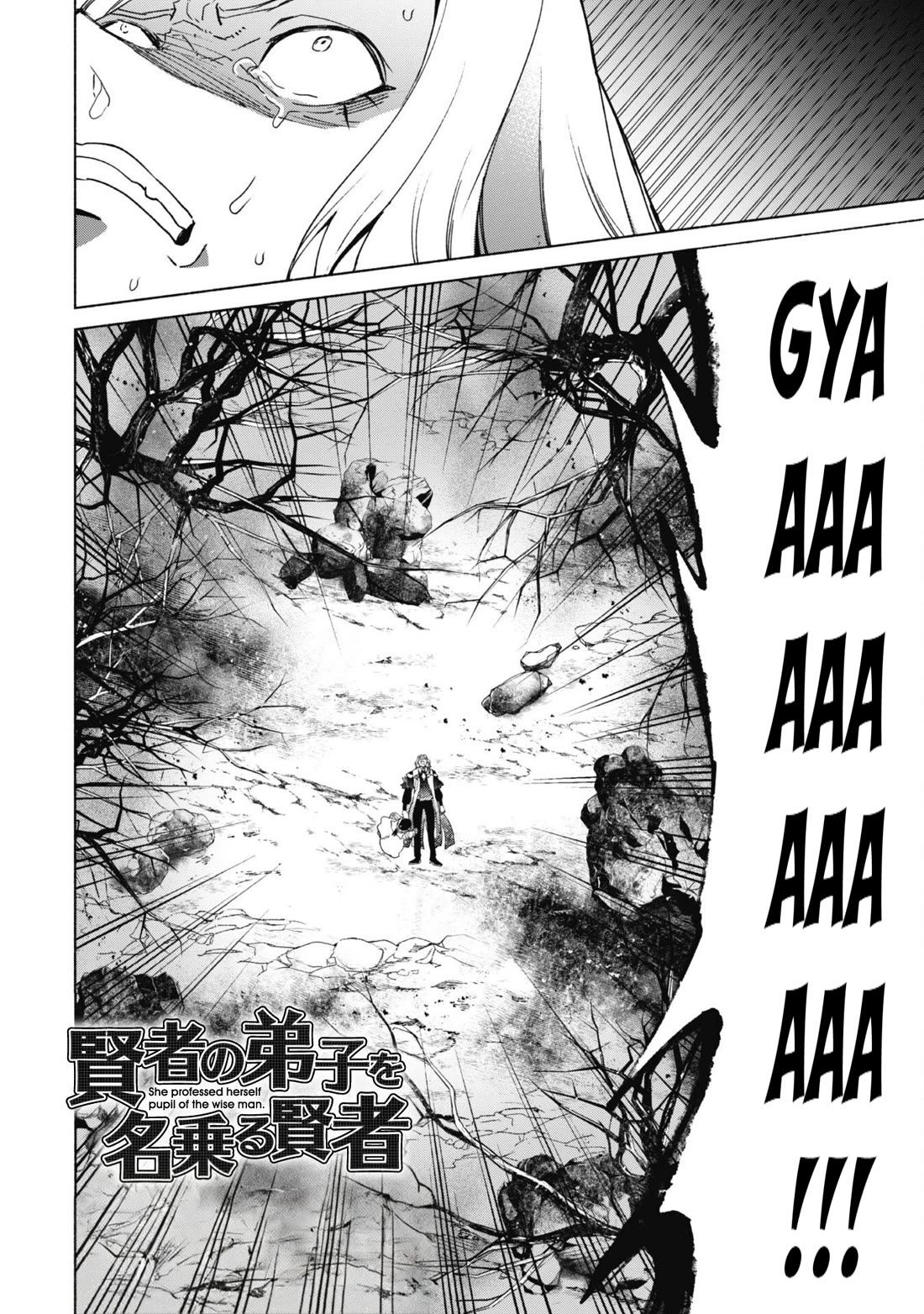 Kenja no Deshi wo Nanoru Kenja Chapter 83 page 2 - Chapter 83