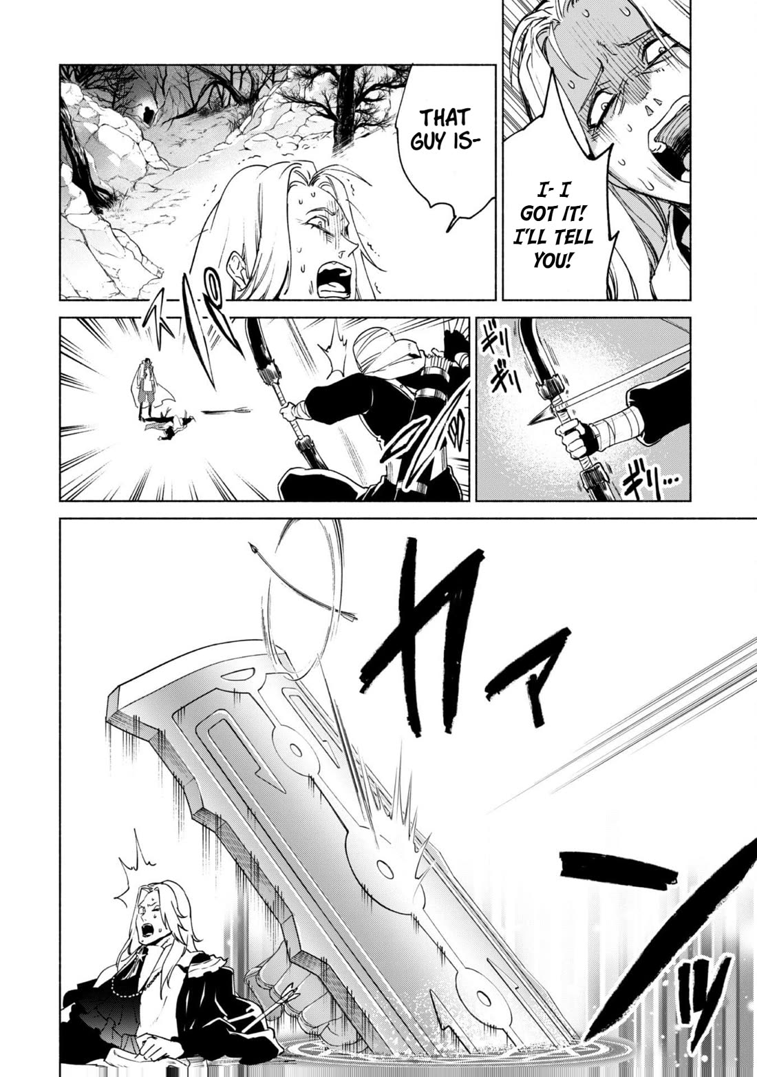 Kenja no Deshi wo Nanoru Kenja Chapter 83 page 4 - Chapter 83