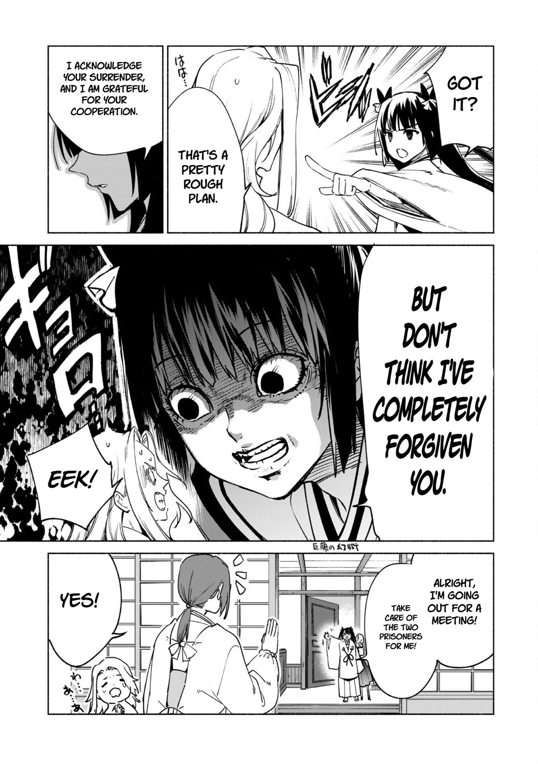 Kenja no Deshi wo Nanoru Kenja Chapter 84 page 23 - Chapter 84