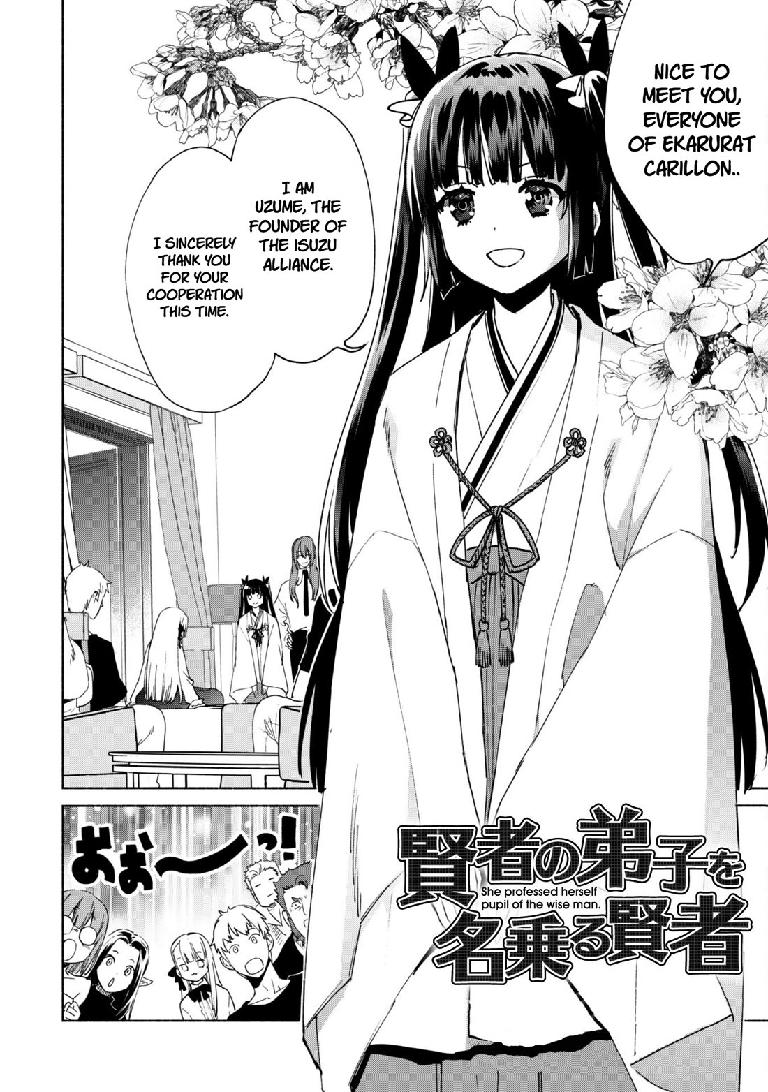 Kenja no Deshi wo Nanoru Kenja Chapter 85 page 2 - Chapter 85