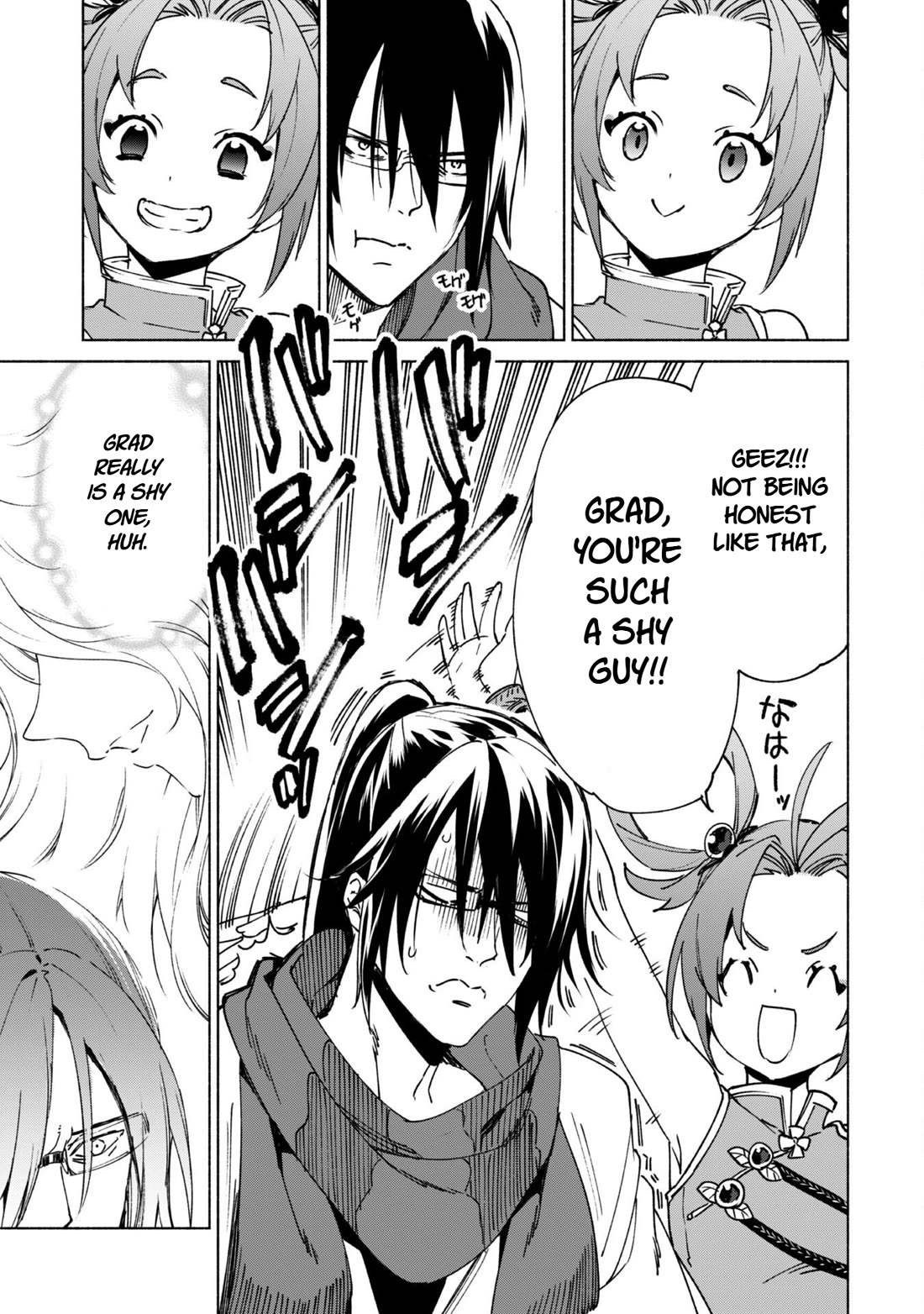 Kenja no Deshi wo Nanoru Kenja Chapter 85 page 23 - Chapter 85