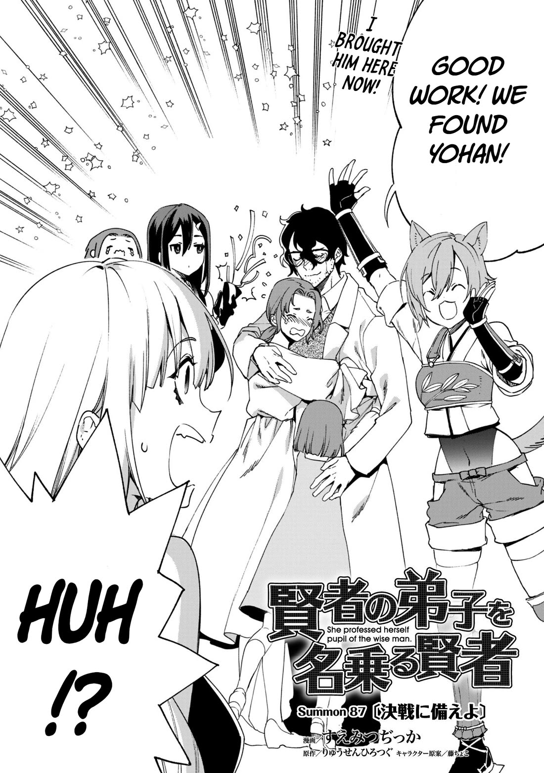 Kenja no Deshi wo Nanoru Kenja Chapter 87 page 2 - Chapter 87