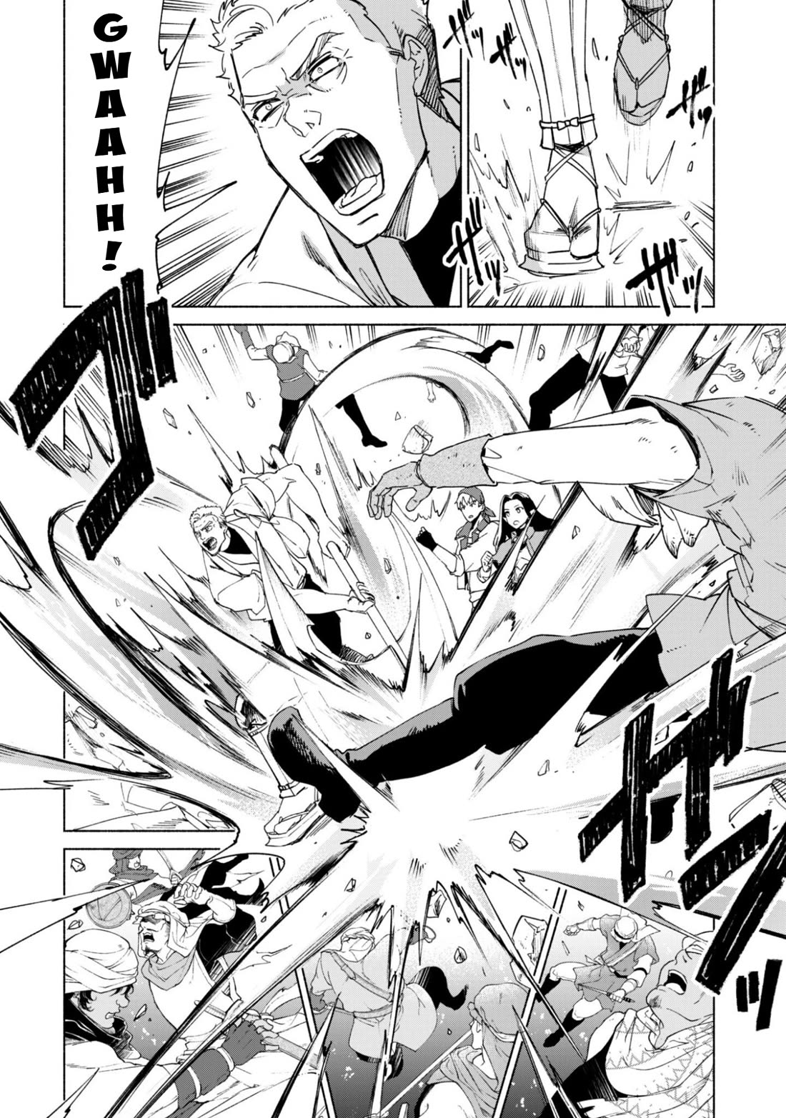 Kenja no Deshi wo Nanoru Kenja Chapter 88 page 14 - Chapter 88