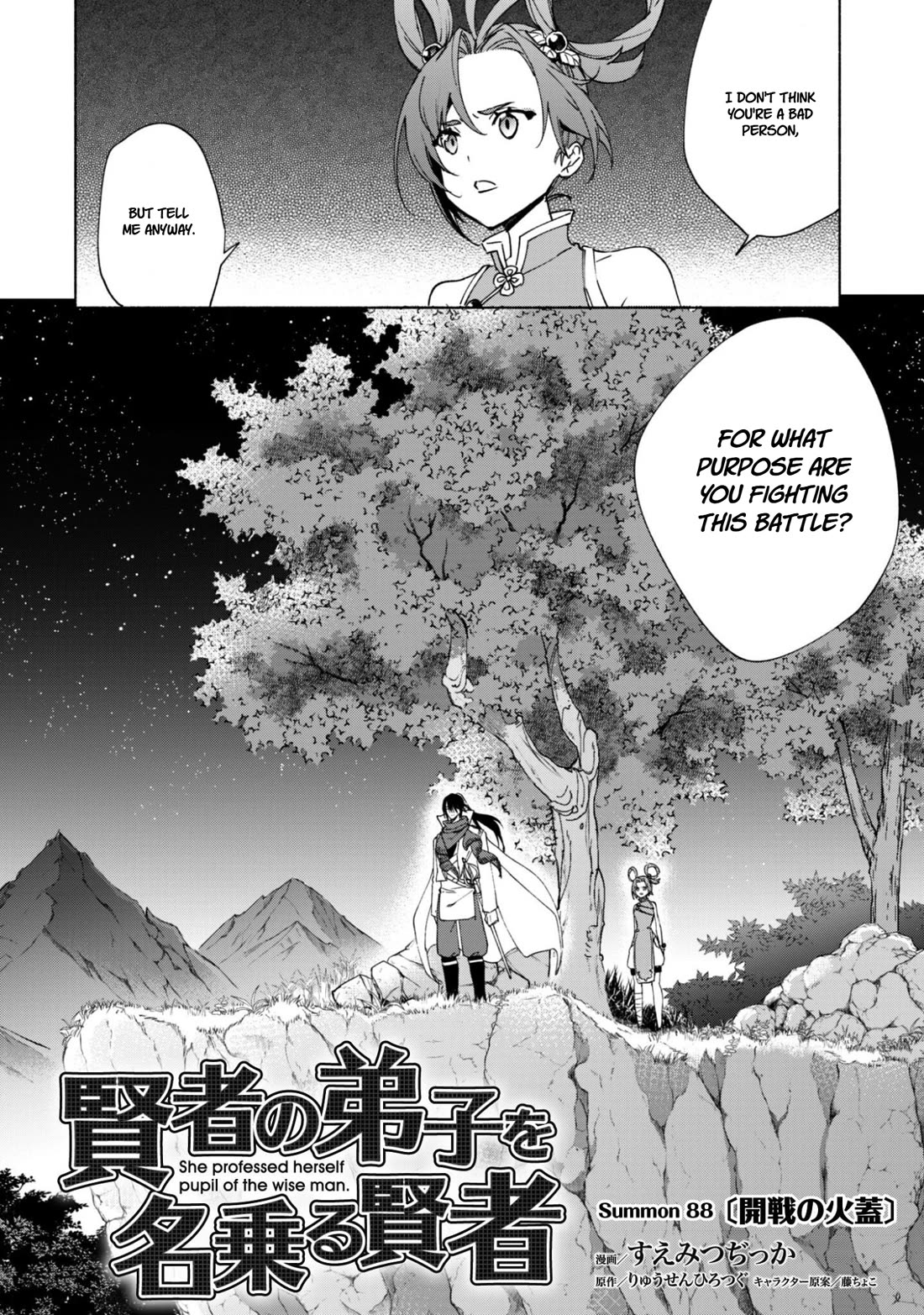 Kenja no Deshi wo Nanoru Kenja Chapter 88 page 4 - Chapter 88