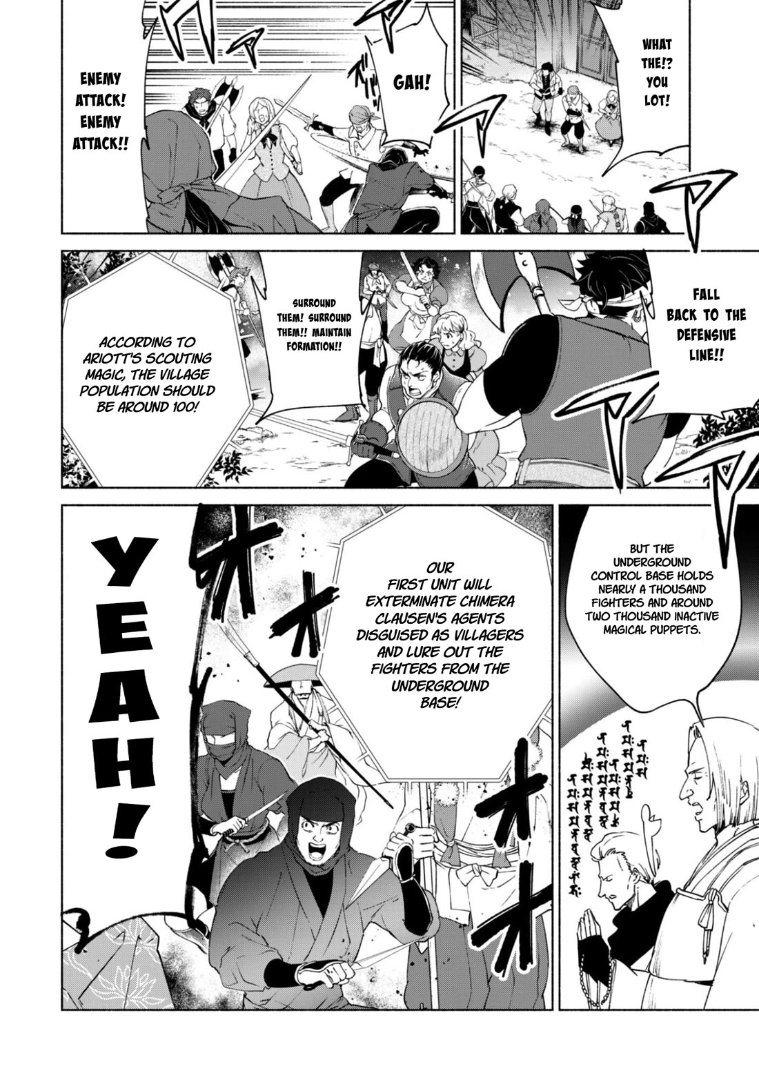 Kenja no Deshi wo Nanoru Kenja Chapter 88 page 6 - Chapter 88