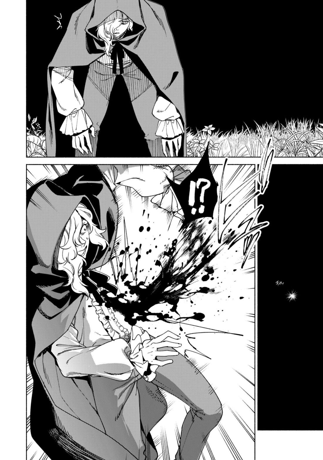 Kenja no Deshi wo Nanoru Kenja Chapter 89 page 18 - Chapter 89