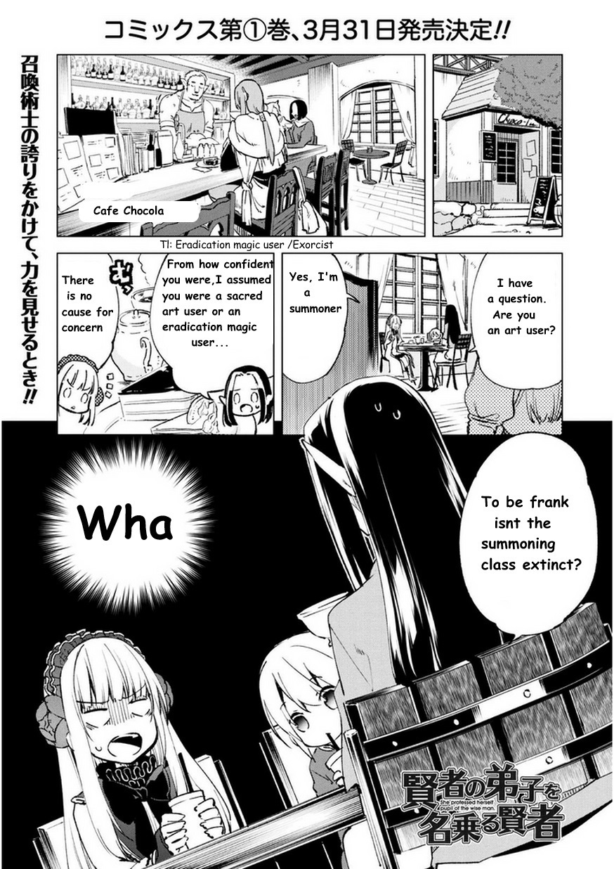Kenja no Deshi wo Nanoru Kenja Chapter 9 page 1 - Chapter 9: Ecarart Carillon
