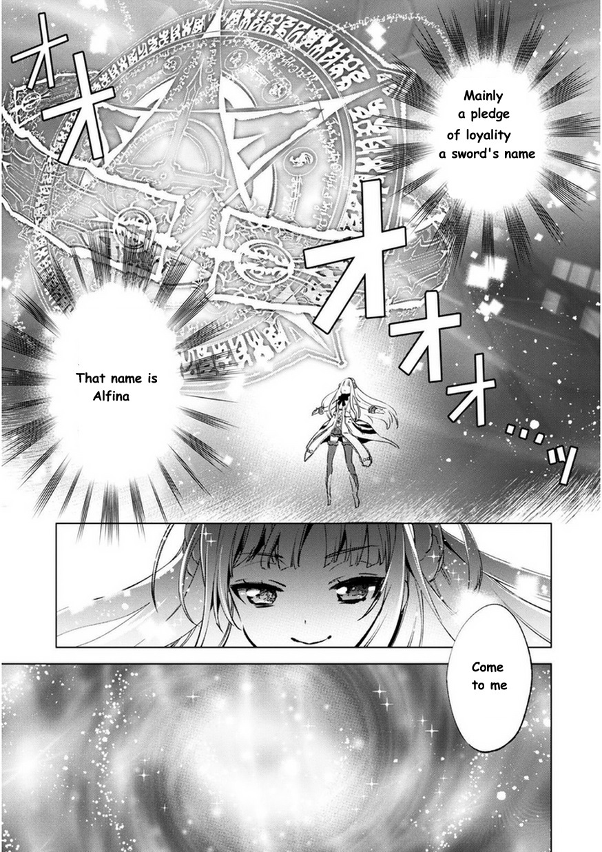Kenja no Deshi wo Nanoru Kenja Chapter 9 page 23 - Chapter 9: Ecarart Carillon
