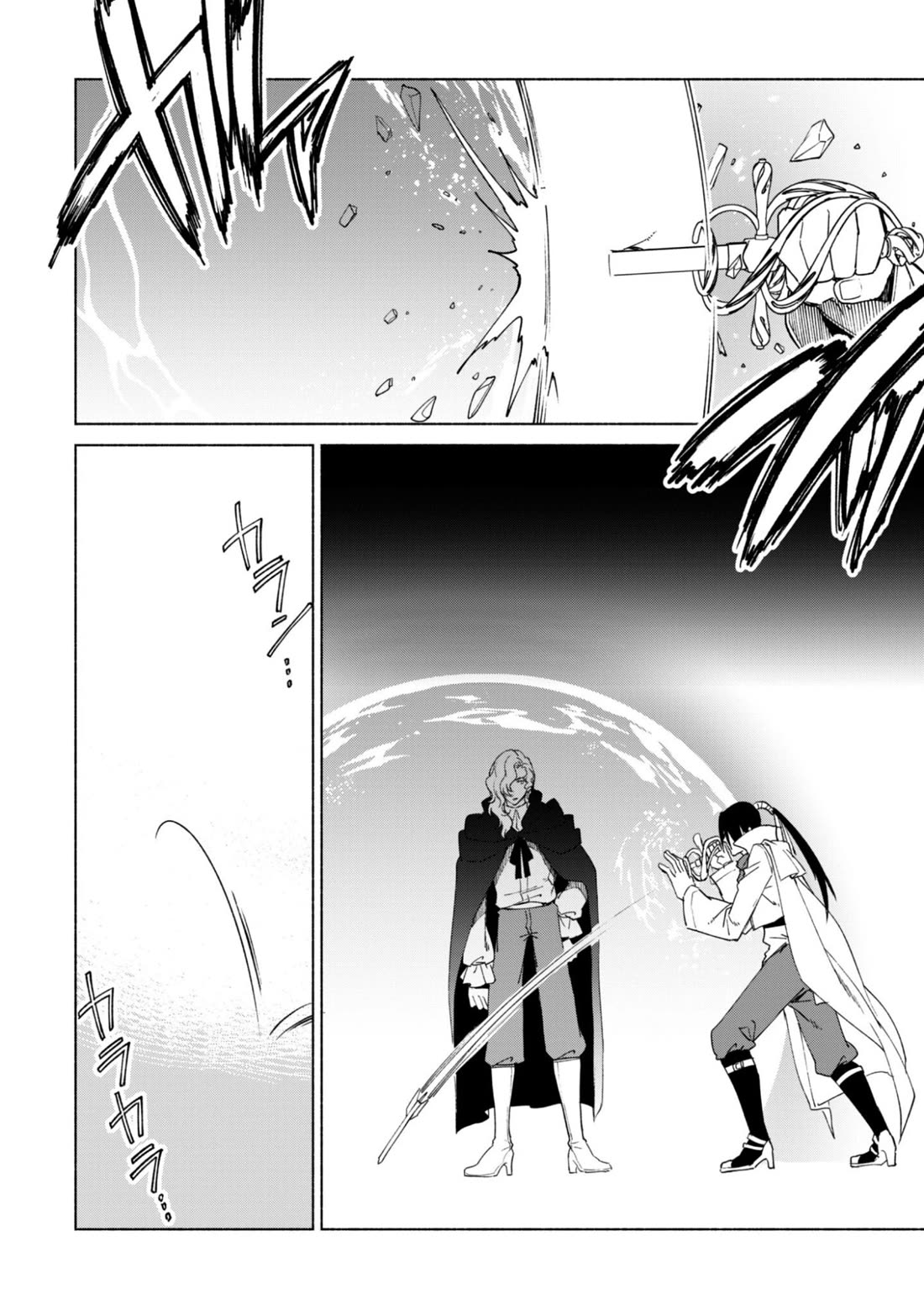 Kenja no Deshi wo Nanoru Kenja Chapter 90.1 page 10 - Chapter 90.1