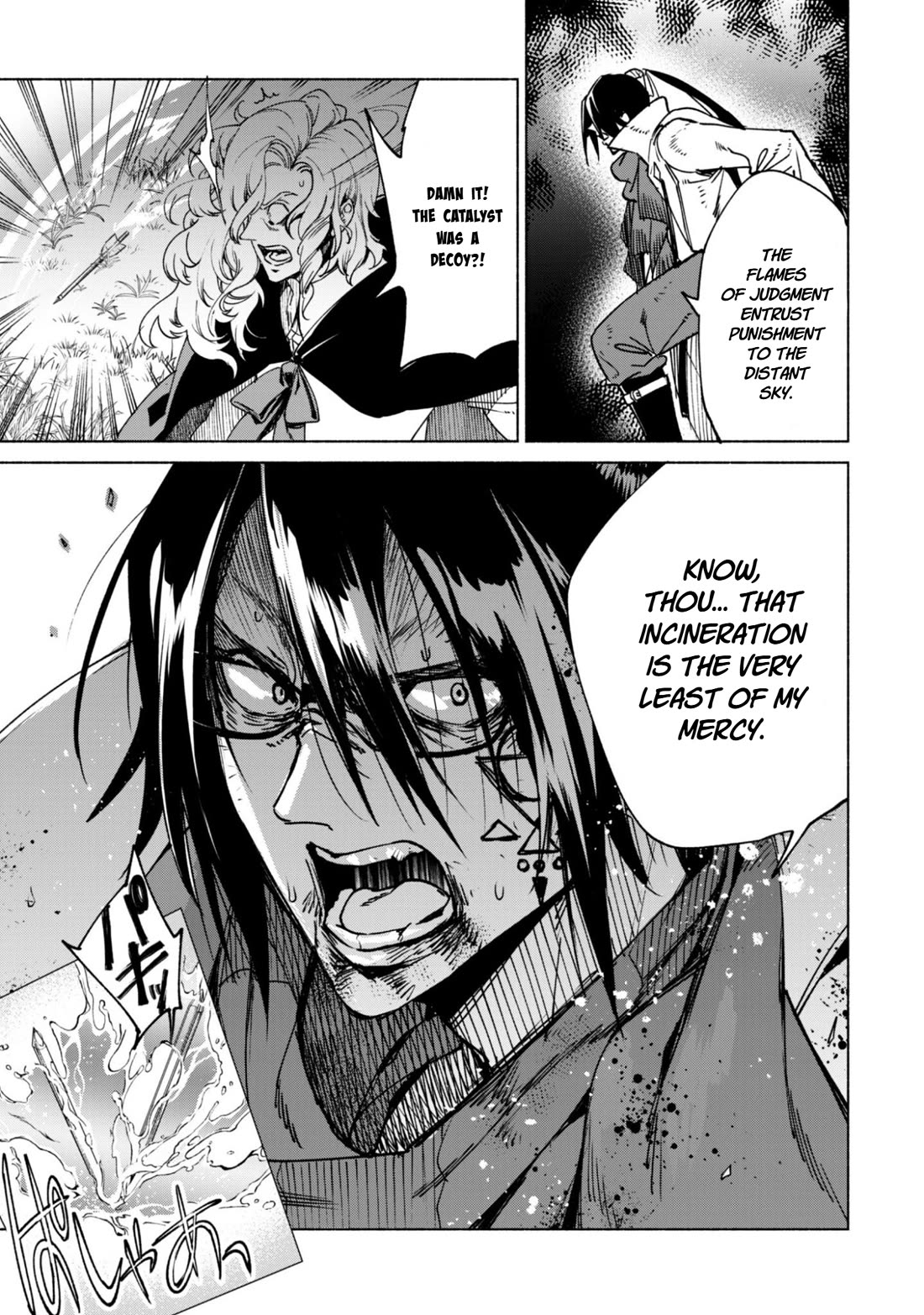 Kenja no Deshi wo Nanoru Kenja Chapter 90.1 page 17 - Chapter 90.1