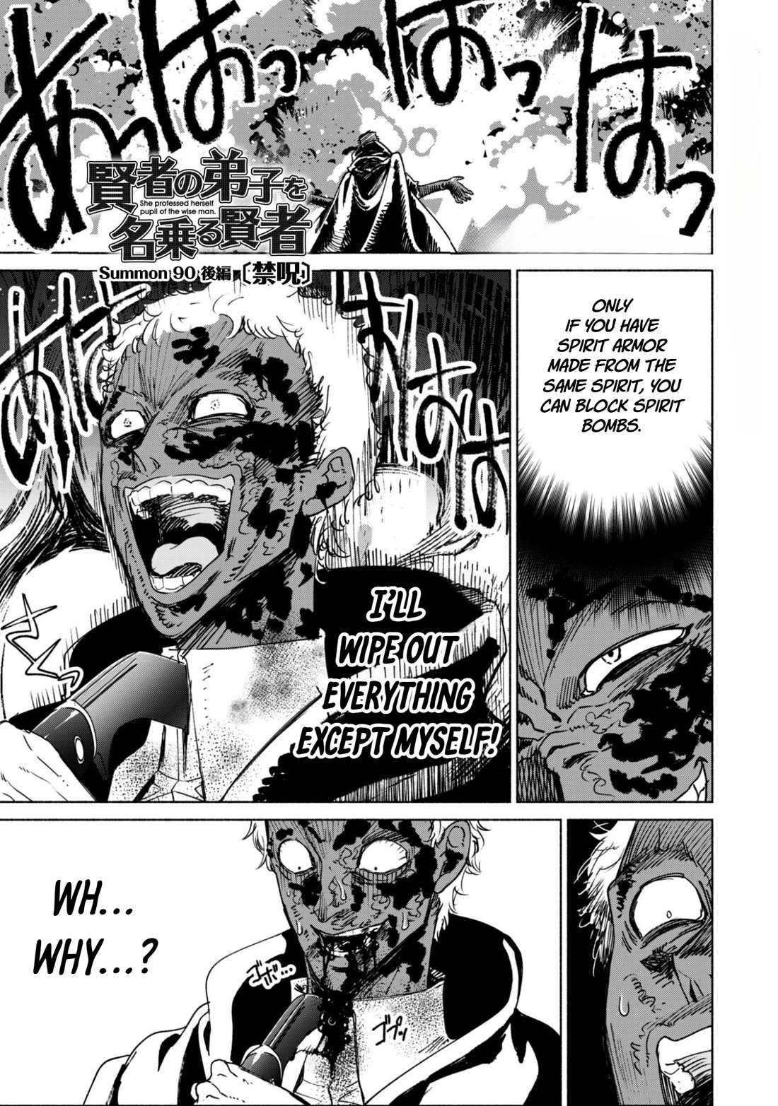Kenja no Deshi wo Nanoru Kenja Chapter 90.2 page 1 - Chapter 90.2