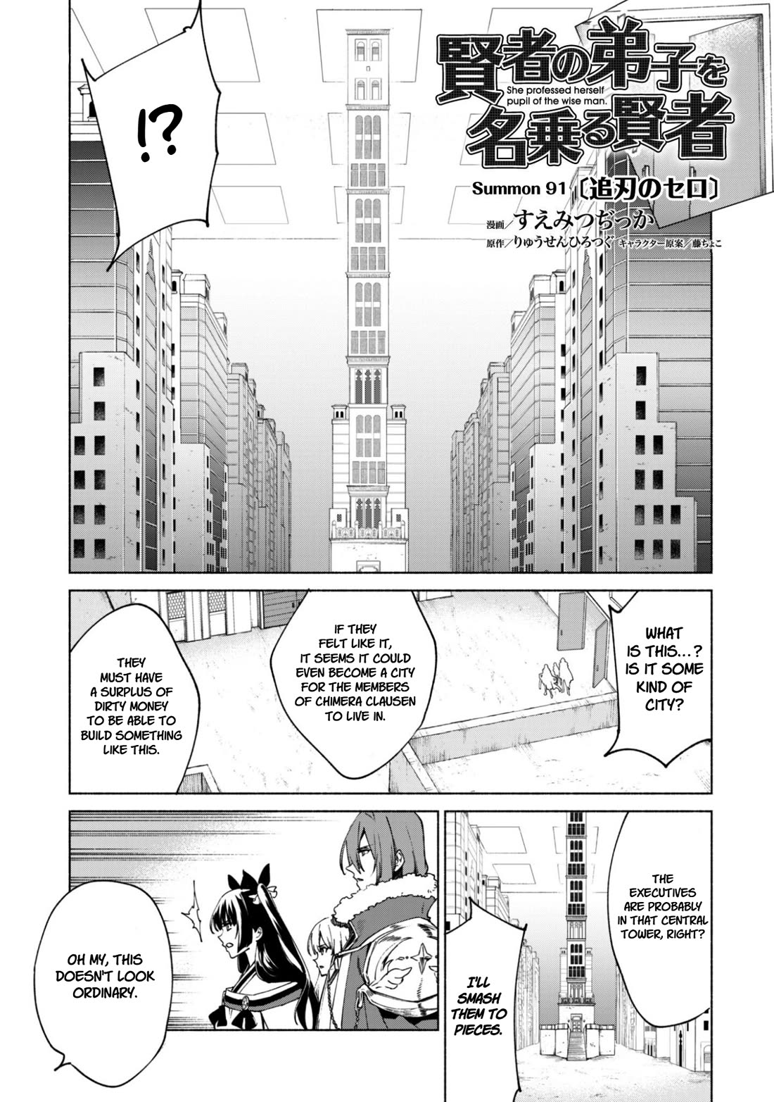 Kenja no Deshi wo Nanoru Kenja Chapter 91 page 1 - Chapter 91