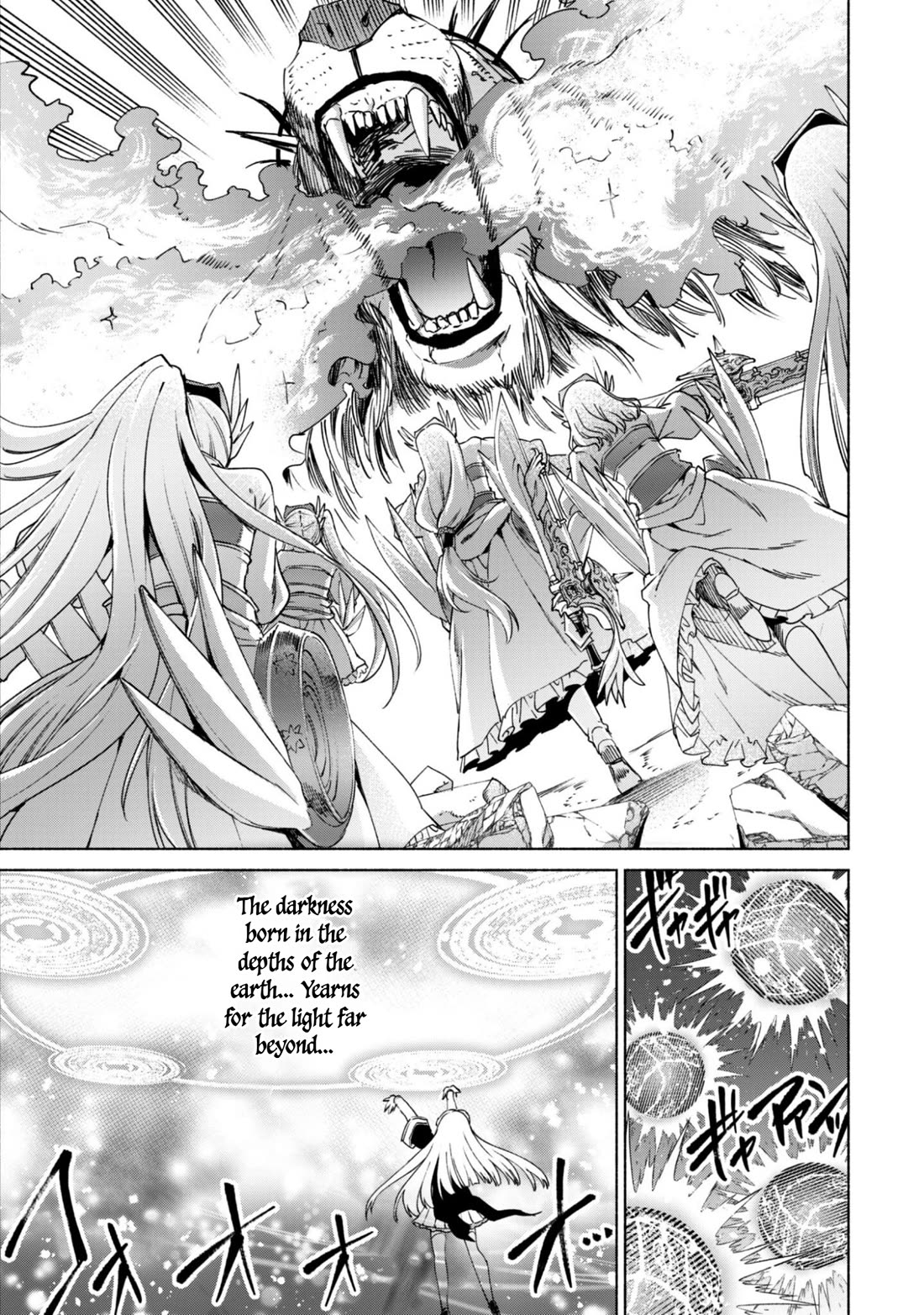 Kenja no Deshi wo Nanoru Kenja Chapter 93 page 18 - Chapter 93