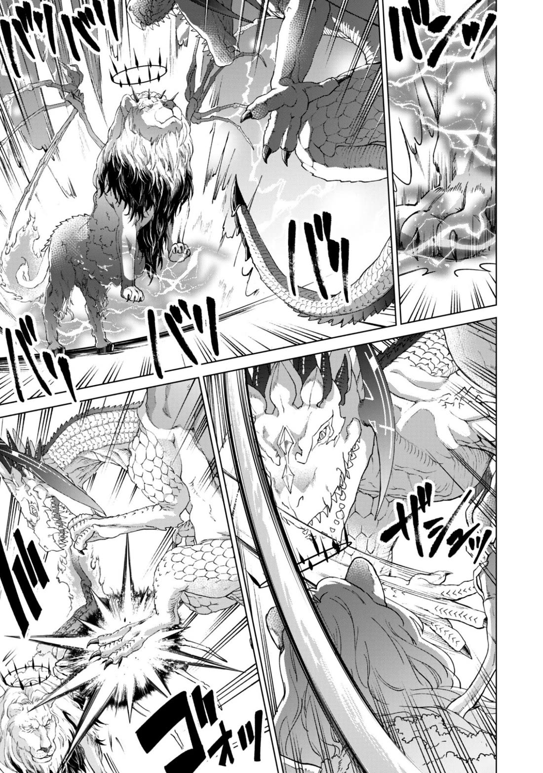 Kenja no Deshi wo Nanoru Kenja Chapter 94 page 3 - Chapter 94: Surrender