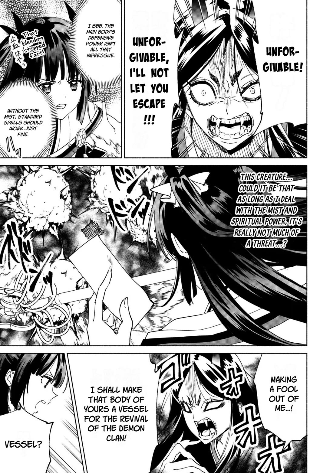 Kenja no Deshi wo Nanoru Kenja Chapter 95 page 15 - Chapter 95: Demon Princess
