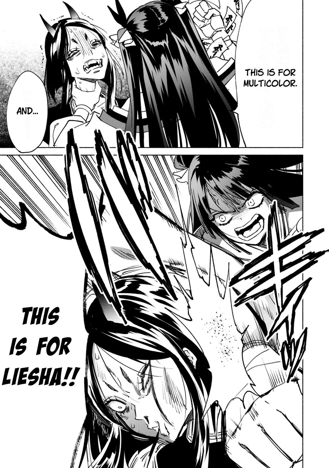 Kenja no Deshi wo Nanoru Kenja Chapter 95 page 19 - Chapter 95: Demon Princess