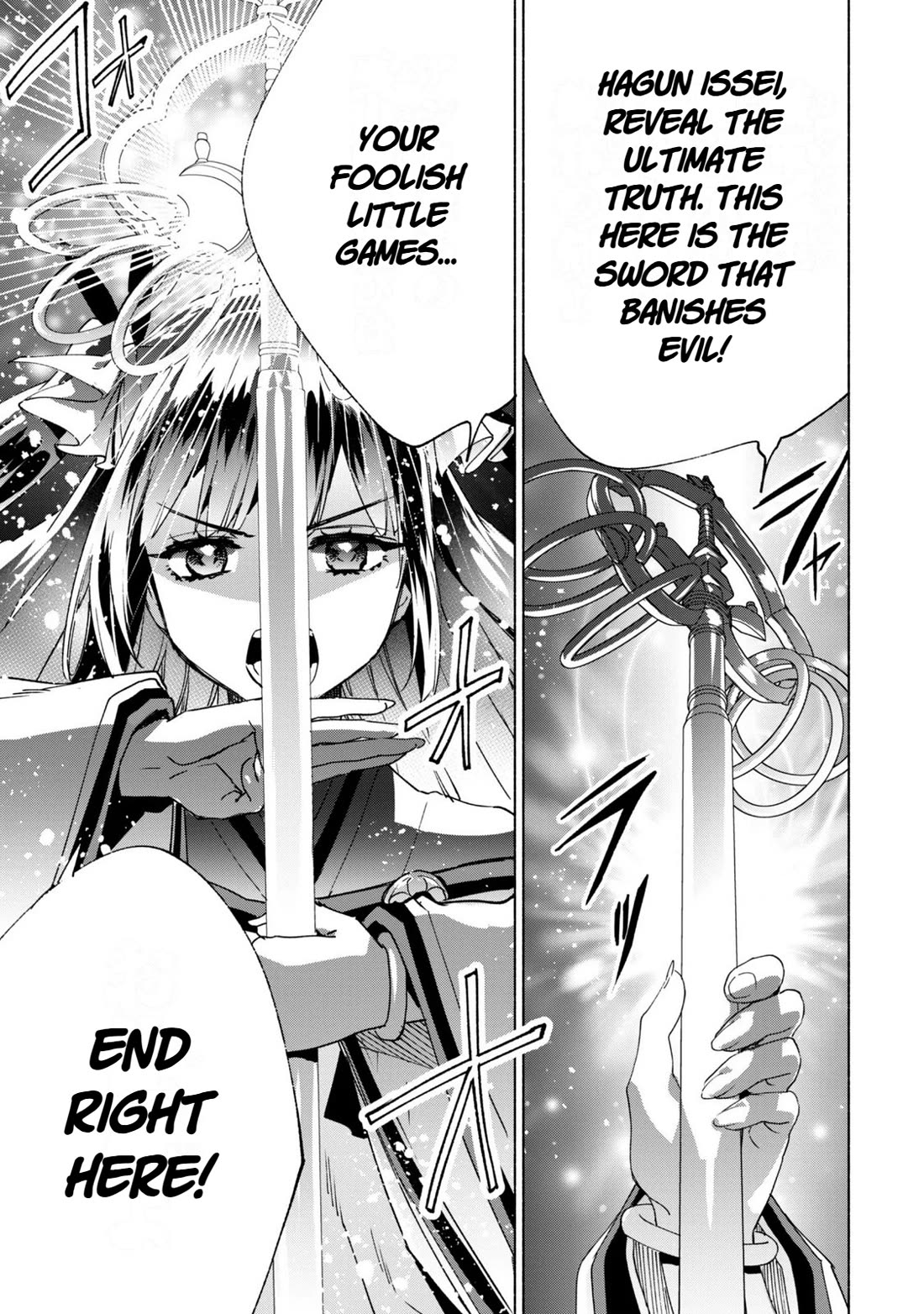 Kenja no Deshi wo Nanoru Kenja Chapter 95 page 23 - Chapter 95: Demon Princess