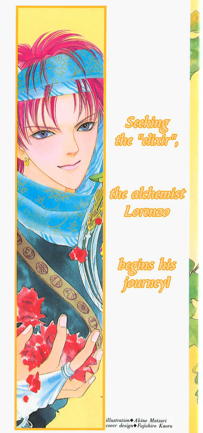 Kenja no Ishi Chapter 1.1 page 6 - Chapter 1.1: Goddess of Dawn and Dusk