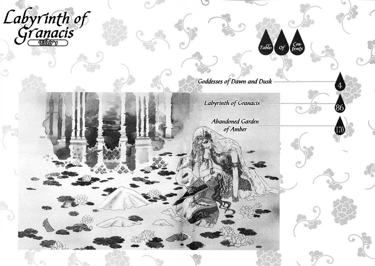 Kenja no Ishi Chapter 1.1 page 8 - Chapter 1.1: Goddess of Dawn and Dusk