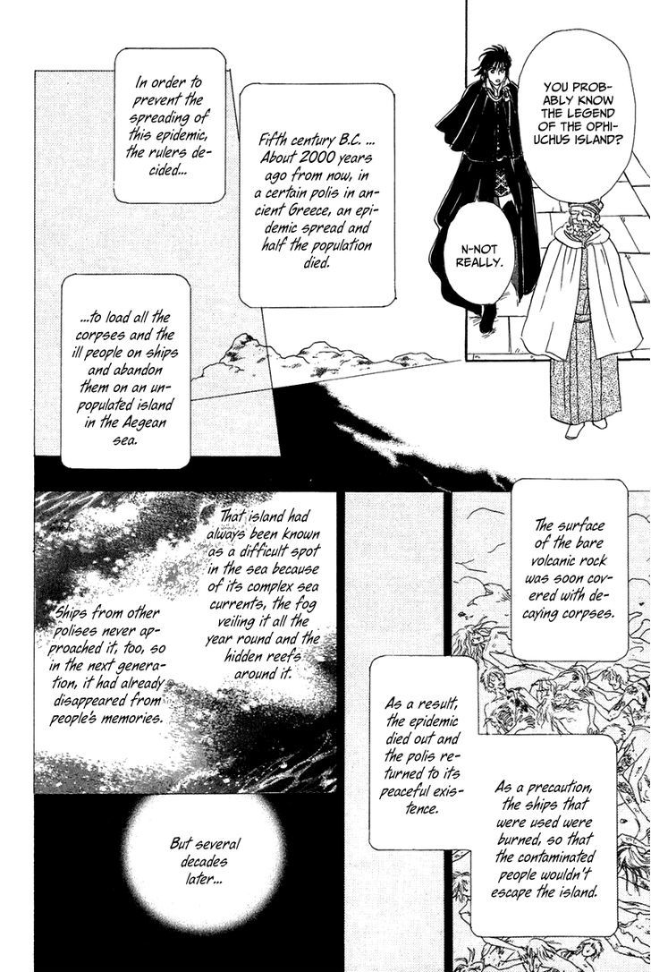 Kenja no Ishi Chapter 13 page 15 - Chapter 13: Ophiuchus's Lineage