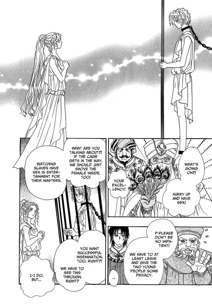 Kenja no Ishi Chapter 13 page 33 - Chapter 13: Ophiuchus's Lineage