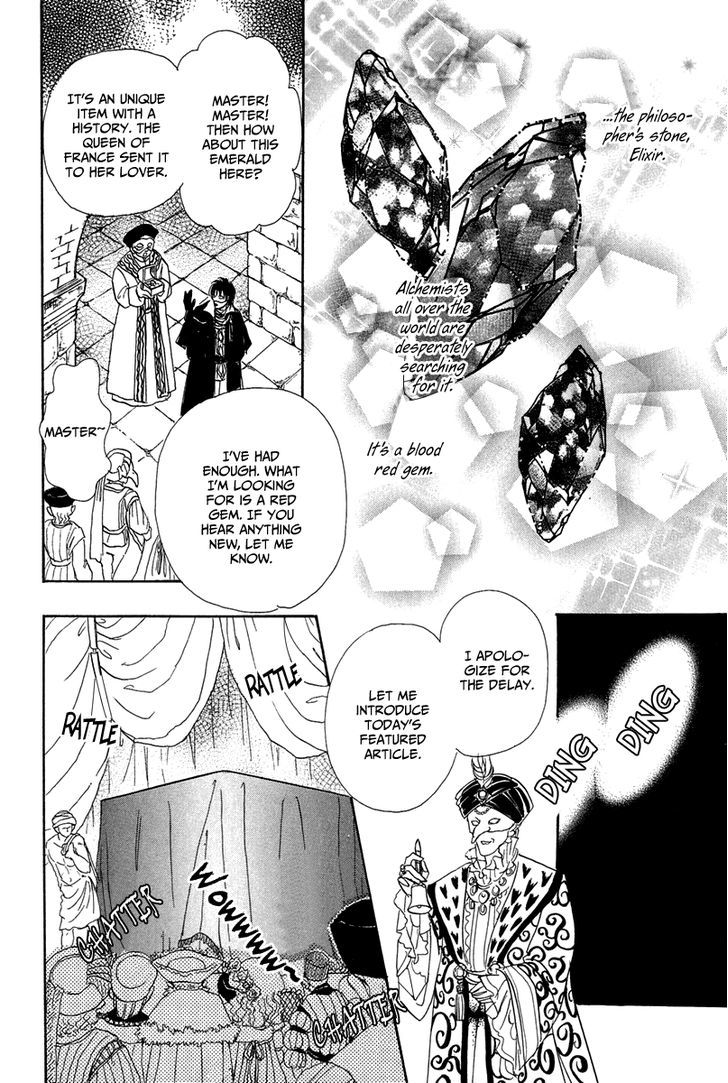 Kenja no Ishi Chapter 13 page 5 - Chapter 13: Ophiuchus's Lineage