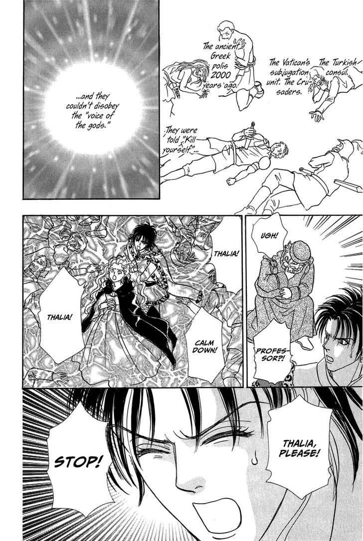 Kenja no Ishi Chapter 13 page 53 - Chapter 13: Ophiuchus's Lineage