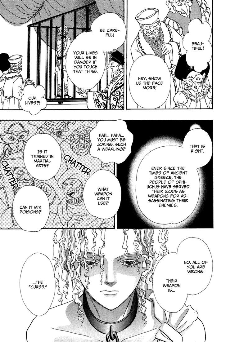 Kenja no Ishi Chapter 13 page 8 - Chapter 13: Ophiuchus's Lineage